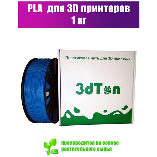 Пластик для 3D принтера PLA 1кг бирюзовый стекло для 3d принтера 257х230 4мм стеклянный стол для печати пластина на 3д принтер коврик