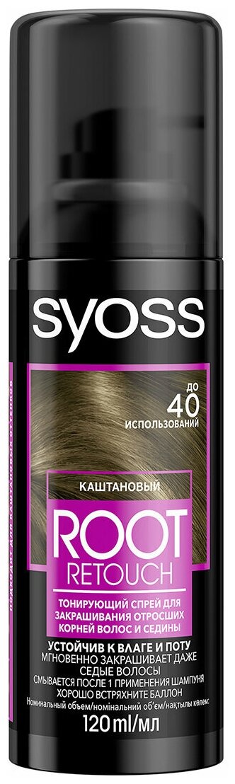 Syoss Root Retouch Каштановый 120 мл