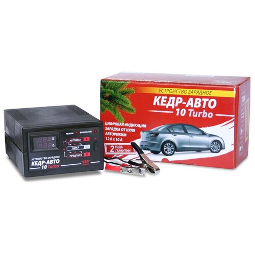 Зарядное устройство АКБ Кедр-Авто 10 Turbo 301300₽
