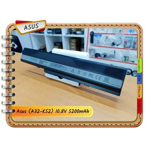 Новый аккумулятор для ноутбука Asus (6091) 7G016EP1875, 07G016ER1875, 07G016EV1875, 70NXM1B2200Z, 70-NYX1B1100Z