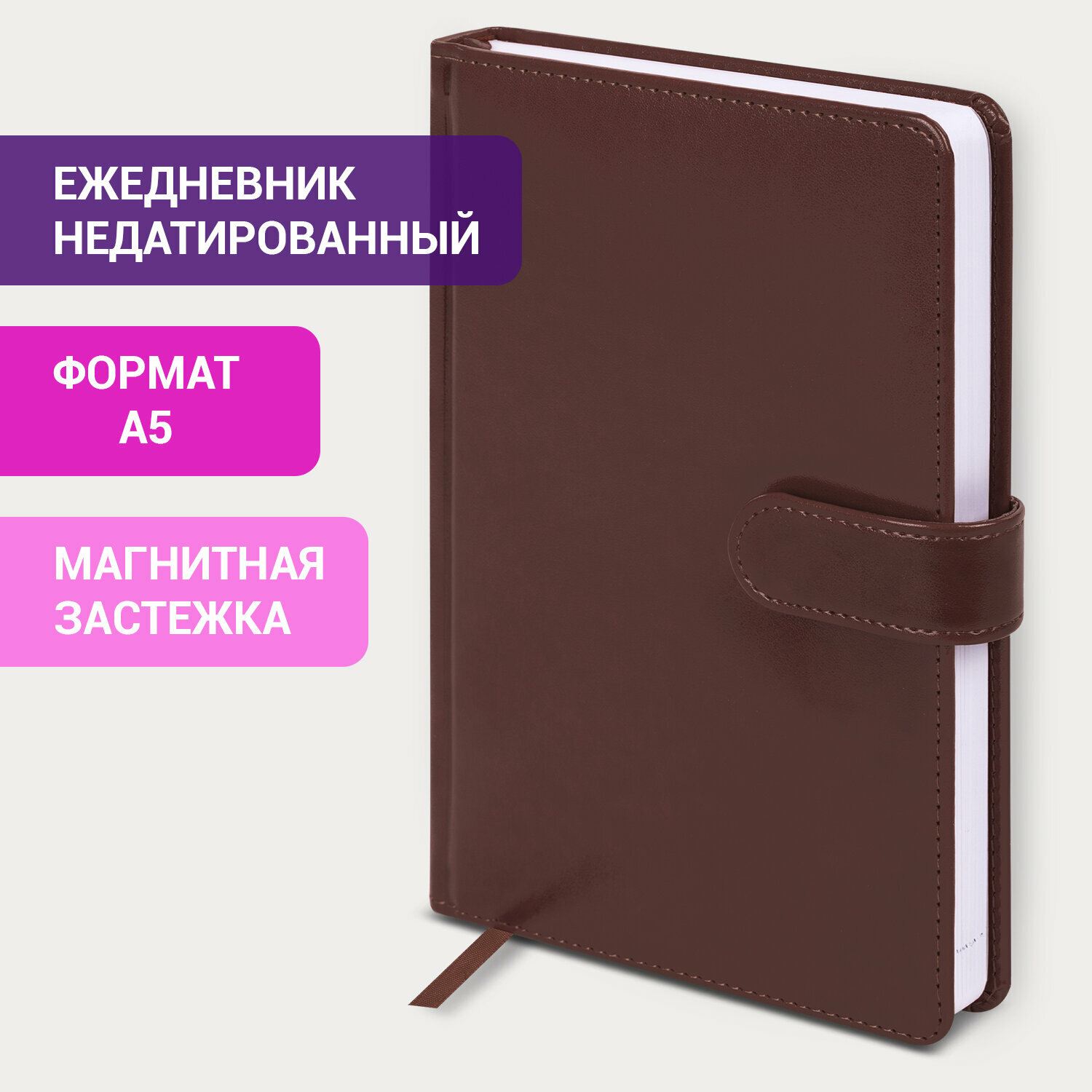 Ежедневник-планер (планинг) / записная книжка / блокнот недатированный А5 148х218мм Galant Ritter, под кожу, 160 листов, коричневый, 114466