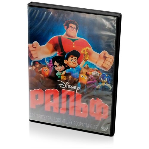 Ральф (DVD)