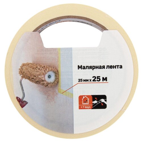 Лента малярная 25 мм x 25 м