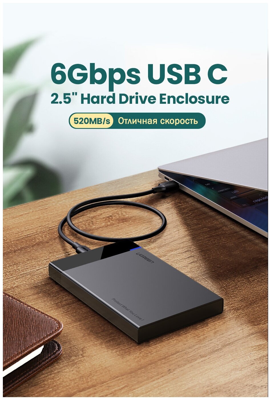 Внешний корпус Ugreen для HDD/SSD 2.5", USB 3.0, черный
