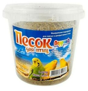 Перрико <b>песок</b> <b>речной</b> для птиц , 1.3 кг ведро <span>тип: <b>песок</b>, вид животного: птицы, добавки: ракушечник</span>