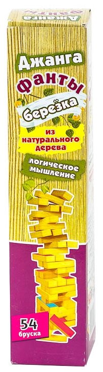 Настольная игра Задира-Плюс Дженга Фанты Березка большая