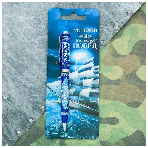 Подарки Ручка 