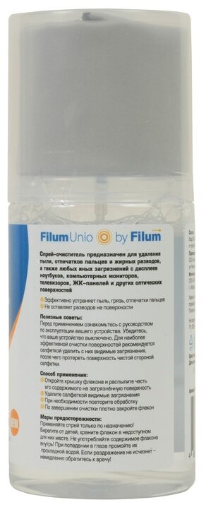 Набор Filum Unio CLN-SM-200ICD