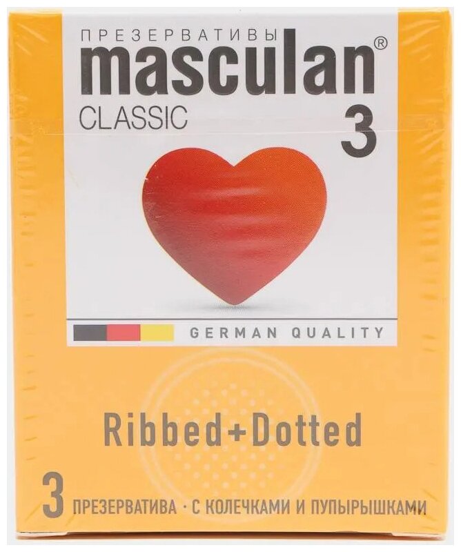 Презервативы Masculan Classic 3, 3 шт. С колечками и пупырышками (Dotty+Ribbed)