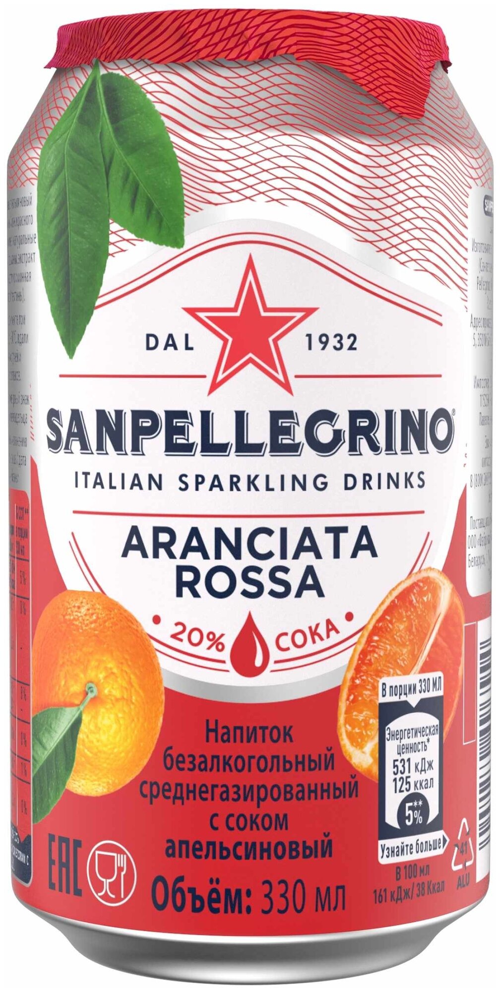 Газированный напиток Sanpellegrino Aranciata Rossa Красный апельсин, 0.33 л, 6 шт. - фотография № 2