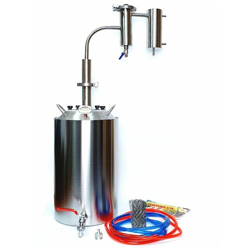 Самогонный аппарат Немец Про Германия 3 20литров 1072000₽