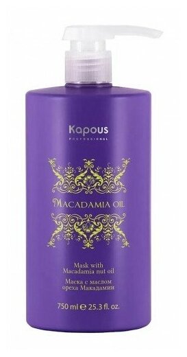 Маска для волос Kapous Professional Macadamia Oil с маслом ореха макадамии 750 мл