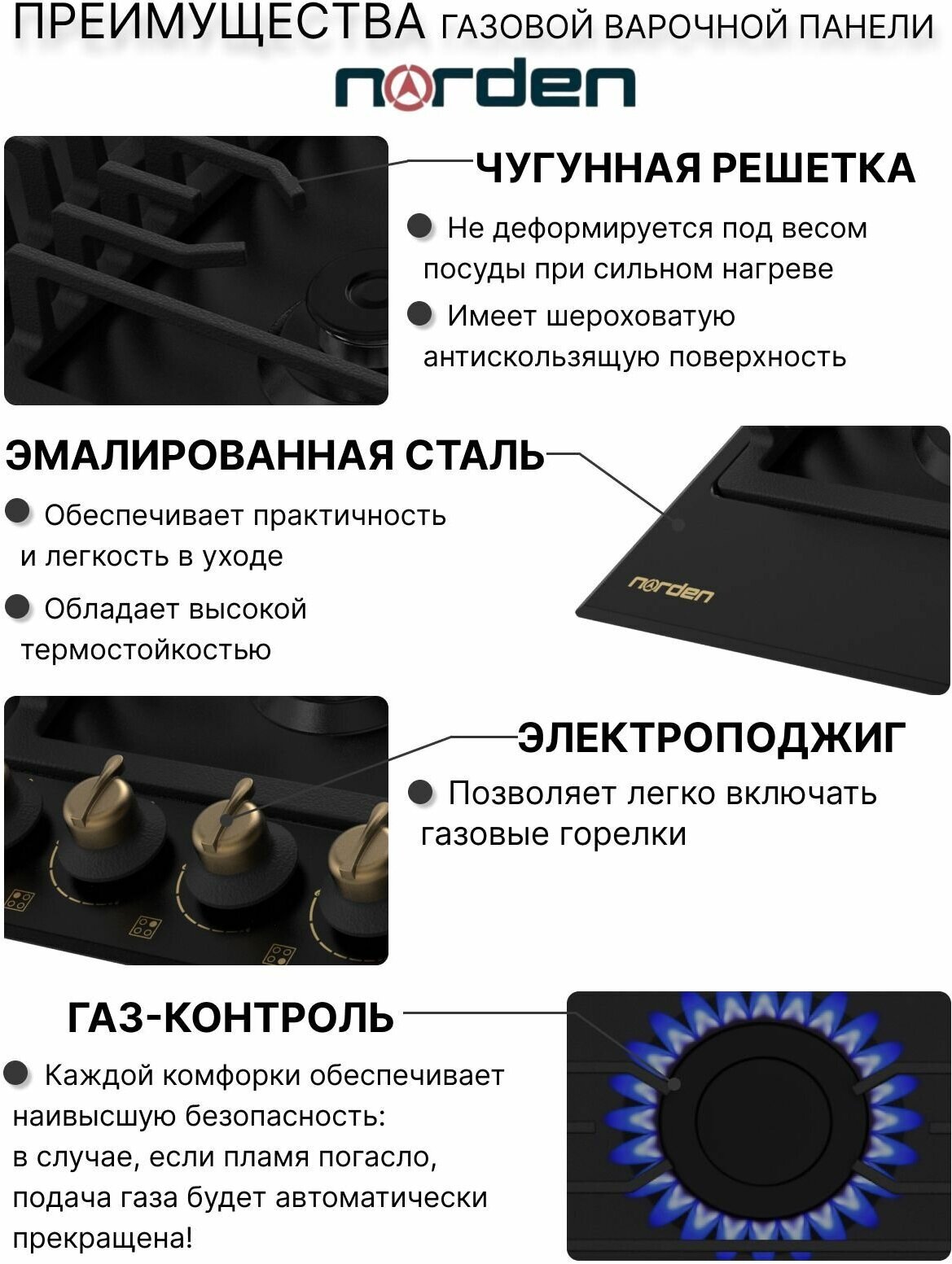 Газовая варочная панель, встраиваемая варочная панель, газовая варочная панель, встраиваемая газовая варочная панель Antique 64G MBL RUSTIC FFD - фотография № 3