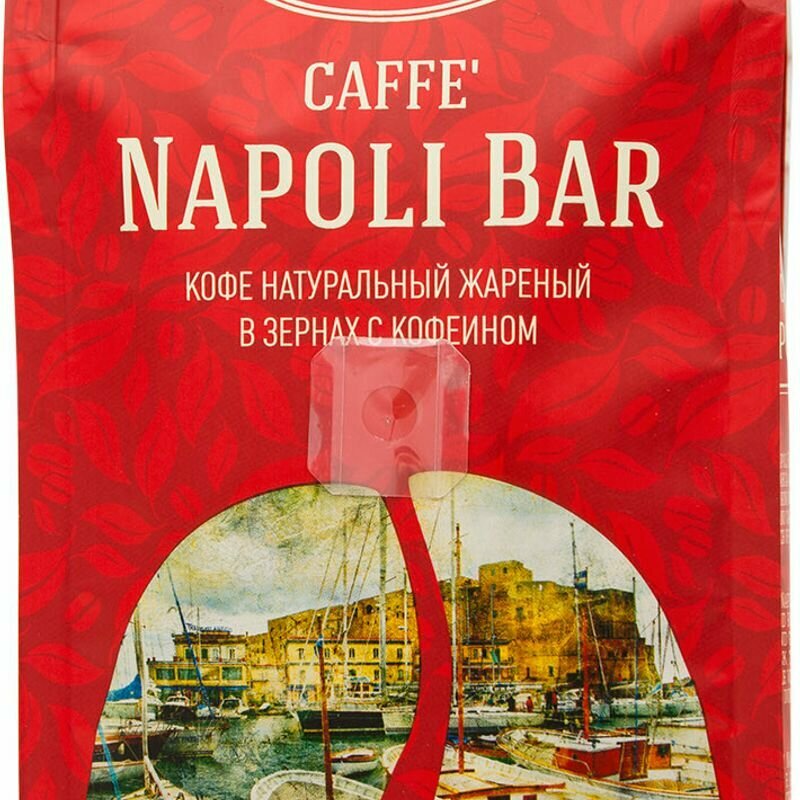 Кофе зерновой MARCONY Espresso HoReCa Caffe Napoli Bar 250г - фотография № 7