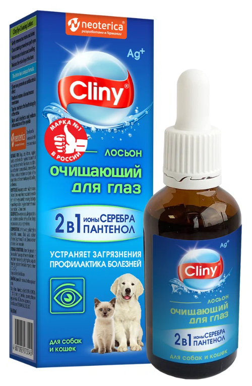 Лосьон Cliny (Neoterica) для глаз очищающий для кошек и собак , 50 мл