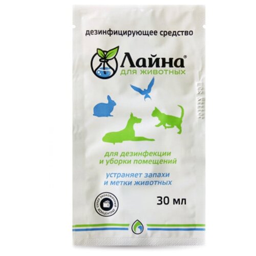 Лайна средство для дезинфекции и удаления запахов пакет-саше 30мл 20шт (121) (2 шт)