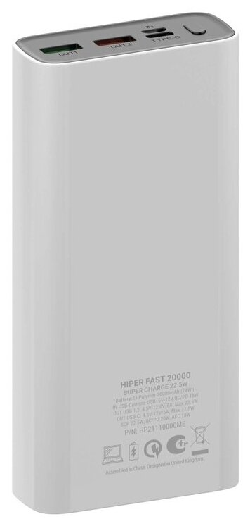 Портативный аккумулятор (Powerbank) HIPER EP 20000 (EP 20000 WHITE)
