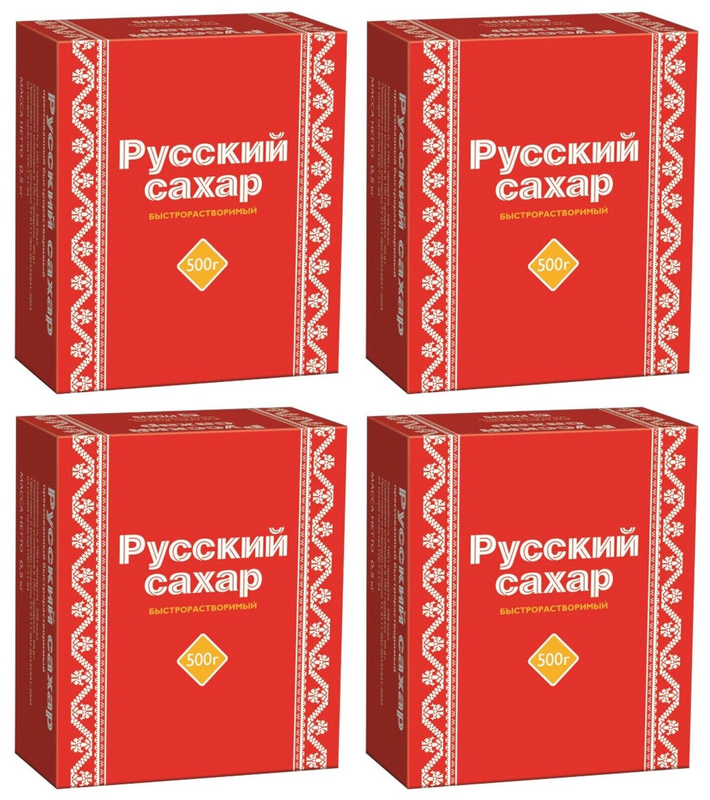 Сахар Русский сахар, 4 штуки по 0,5 кг.