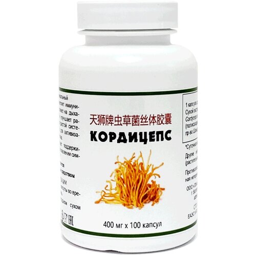 Кордицепс (Cordyceps) - экстракт, капсулы, 400 мг, 100 кап.