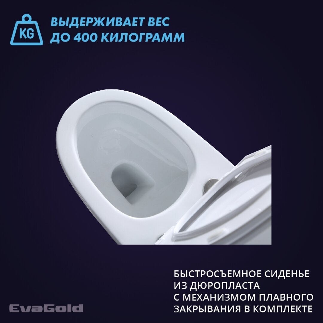 Унитаз напольный моноблок EvaGold SM9601 с гофрой и подводкой