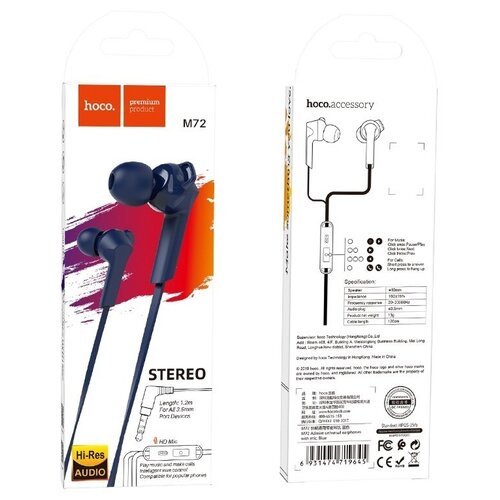 Наушники M72 HOCO Черные 53000₽