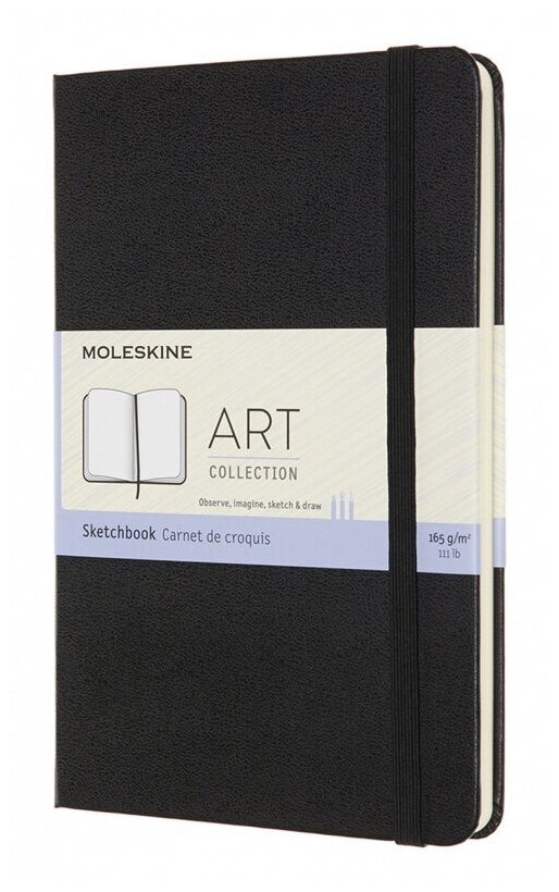 Блокнот Moleskine Art Sketchbook Medium (artqp054)