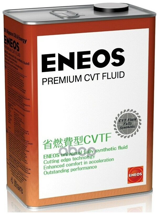 Масло Трансмиссионное Eneos Premium Cvt Fluid 4л 8809478942094 ENEOS арт. 8809478942094