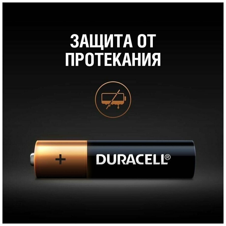 Батарейки щелочные Duracell / Тип АA 1.5V 12шт / Алкалиновые / Пальчиковые