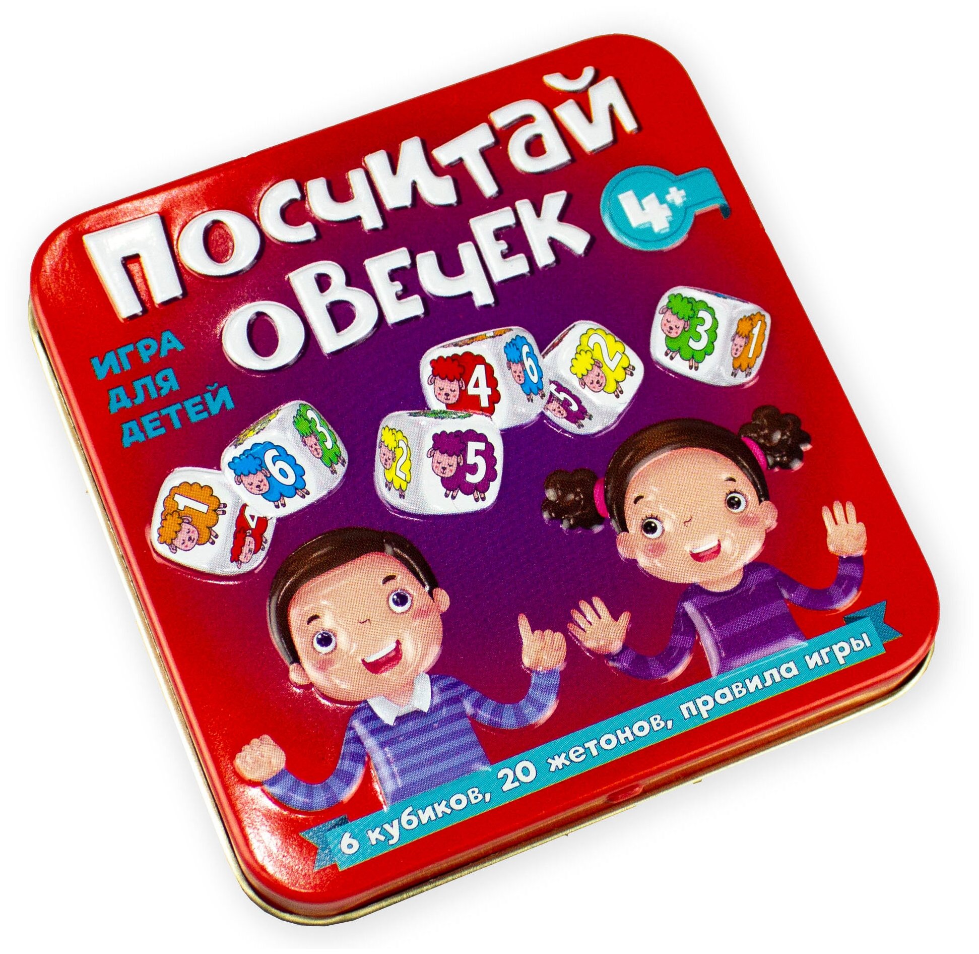 Настольная игра Посчитай овечек