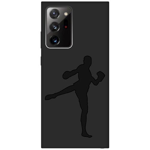 Матовый чехол Kickboxing для Samsung Galaxy Note 20 Ultra / Самсунг Ноут 20 ультра с эффектом блика черный матовый чехол climbing для samsung galaxy note 20 ultra самсунг ноут 20 ультра с эффектом блика черный