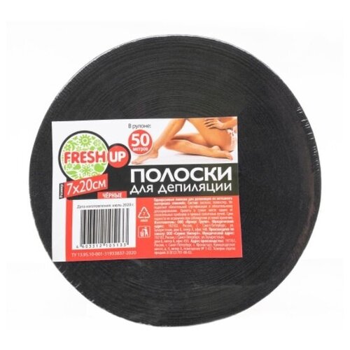 Fresh up, Полоска для депиляции в рулоне 7 см*50 м без перфорации, спанлейс 30/70, цвет черный