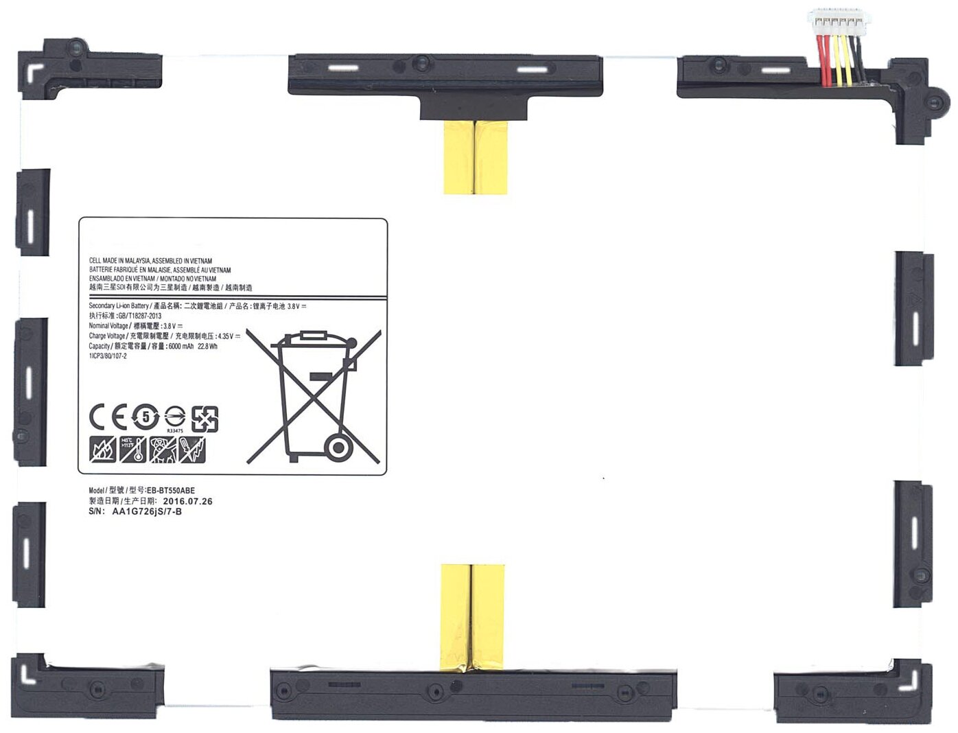 Аккумуляторная батарея EB-BT550ABE для Samsung Galaxy Tab A 9.7 SM-T550 SM-T555