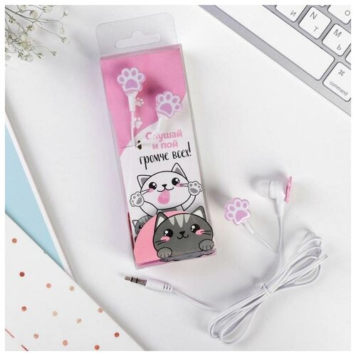 Наушники Like me проводные Пой громче всех вакуумные белые 38900₽