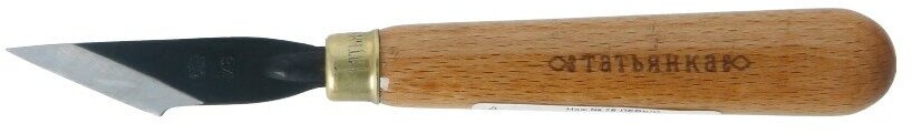 Татьянка Нож №1 №76 левый с круглой ручкой НОЖ-76лев