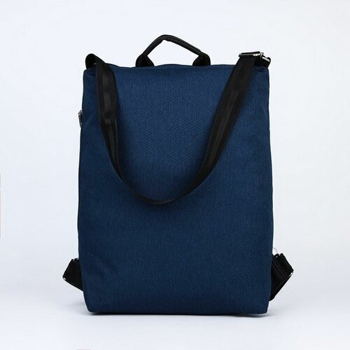 Рюкзак - сумка текстиль, цвет синий
