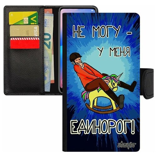 фото Чехол-книжка для телефона mi 8 lite, "не могу - у меня единорог!" карикатура повод utaupia