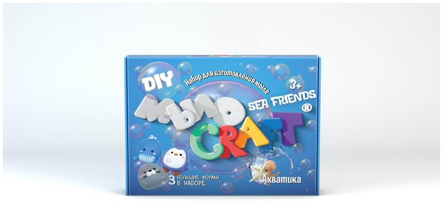 Набор для творчества Юный химик Мыло Craft Sea friends Акватика - Висма [894пл]