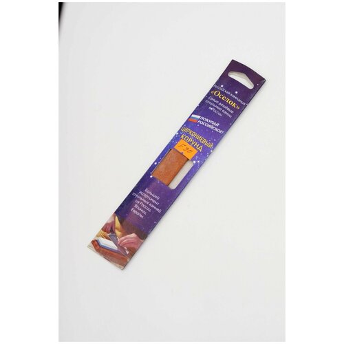 Циркониевый корунд F120 150*20*6