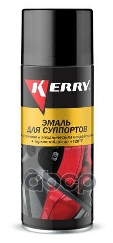 Эмаль Для Суппортов Черная 520 Мл Kerry Kr-962.4 KerryKR9624