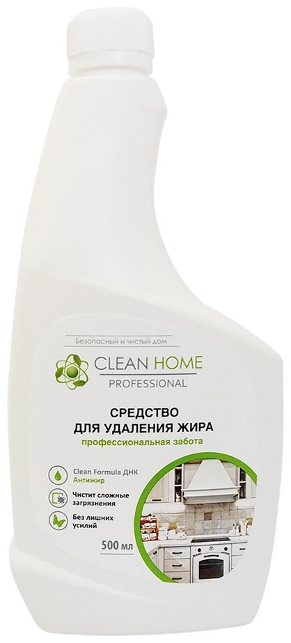 Средство для удаления жира (запасной блок) Clean Home, 500 мл, 500 г