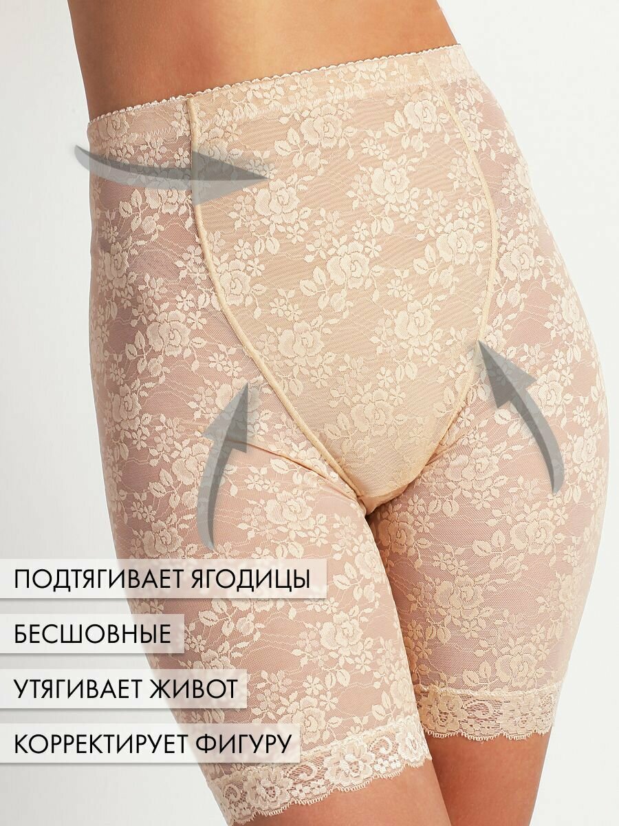 Трусы Империя белья Лето 2025, размер 6XL, бежевый