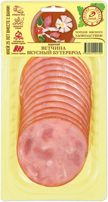 Ветчина Иней Вкусный бутерброд нарезка 150г