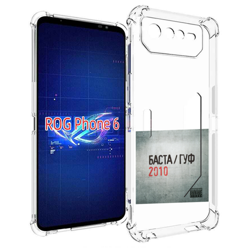 Чехол MyPads Баста, Гуф для Asus ROG Phone 6 задняя-панель-накладка-бампер