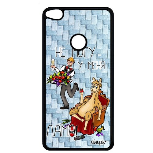 фото Качественный чехол на смартфон // huawei p9 lite 2017 // "не могу - у меня лама!" крутой карикатура, utaupia, голубой