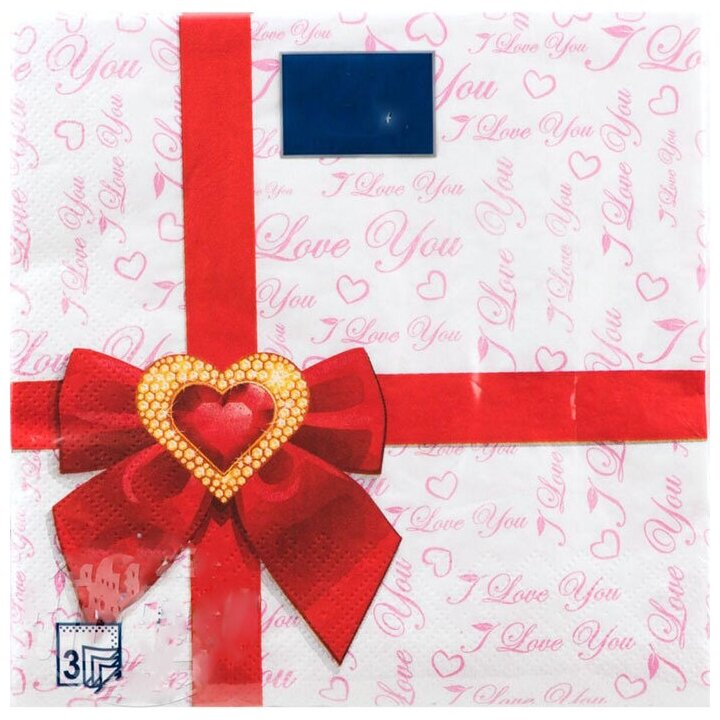 Салфетки бумажные Арт букет "Подарок с Любовью", 3 слоя,33x33, 20 листов - фотография № 1