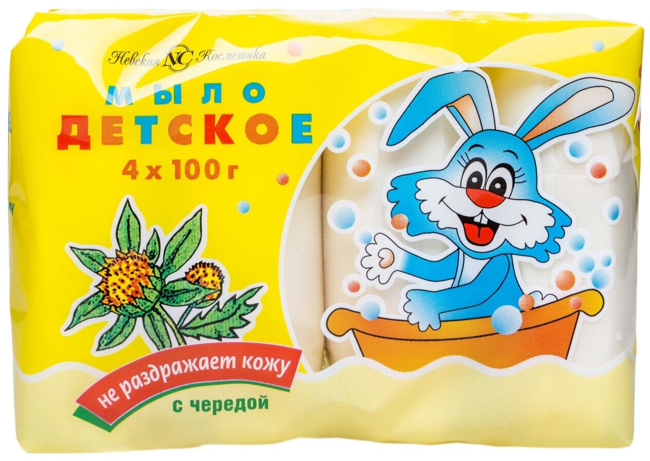 Невская косметика Мыло туалетное Детское с чередой 4х100 г
