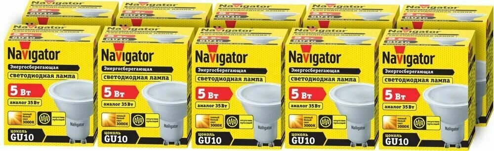 Navigator 94264 NLL-PAR16-5-230-3K-GU10 (10шт)