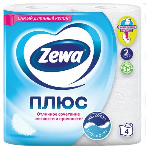 Купить Бумага туалетная Zewa Плюс, 2-слойная, 4 шт., тиснение, белая, 3 упак., белый, Туалетная бумага и полотенца