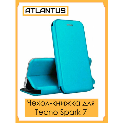 Чехол-книжка для Tecno SPARK 7/ Голубой матовый чехол с карманом duck you для tecno spark 7 техно спарк 7 с 3d эффектом лиловый