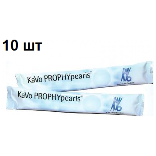 ПрофиПерлс (10унидоз*15гр) нейтральный Prophy pearls KaVo